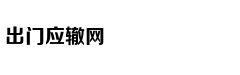 Ngắm lâu đài dá